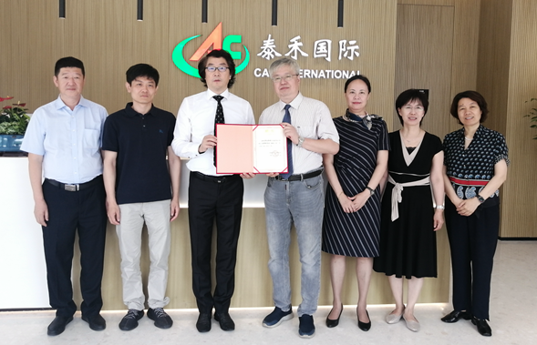 上海爱游戏ayx在线登录入口：首席科学家聘任仪式在沪隆重举行