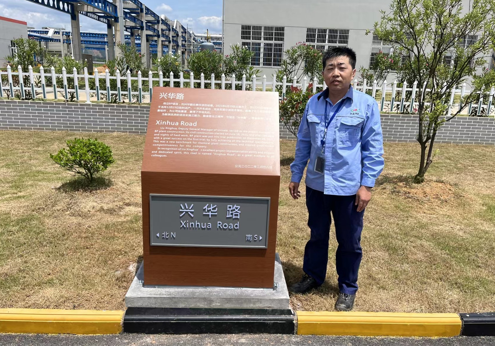 创爱游戏ayx在线登录入口项目建设新标杆，彰仰立奋斗进取之精神 ——记江西仰立兴华路建成