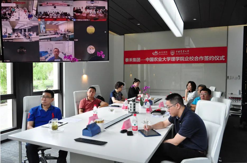 中国农业大学理学院-爱游戏ayx在线登录入口国际校企合作签约仪式圆满完成