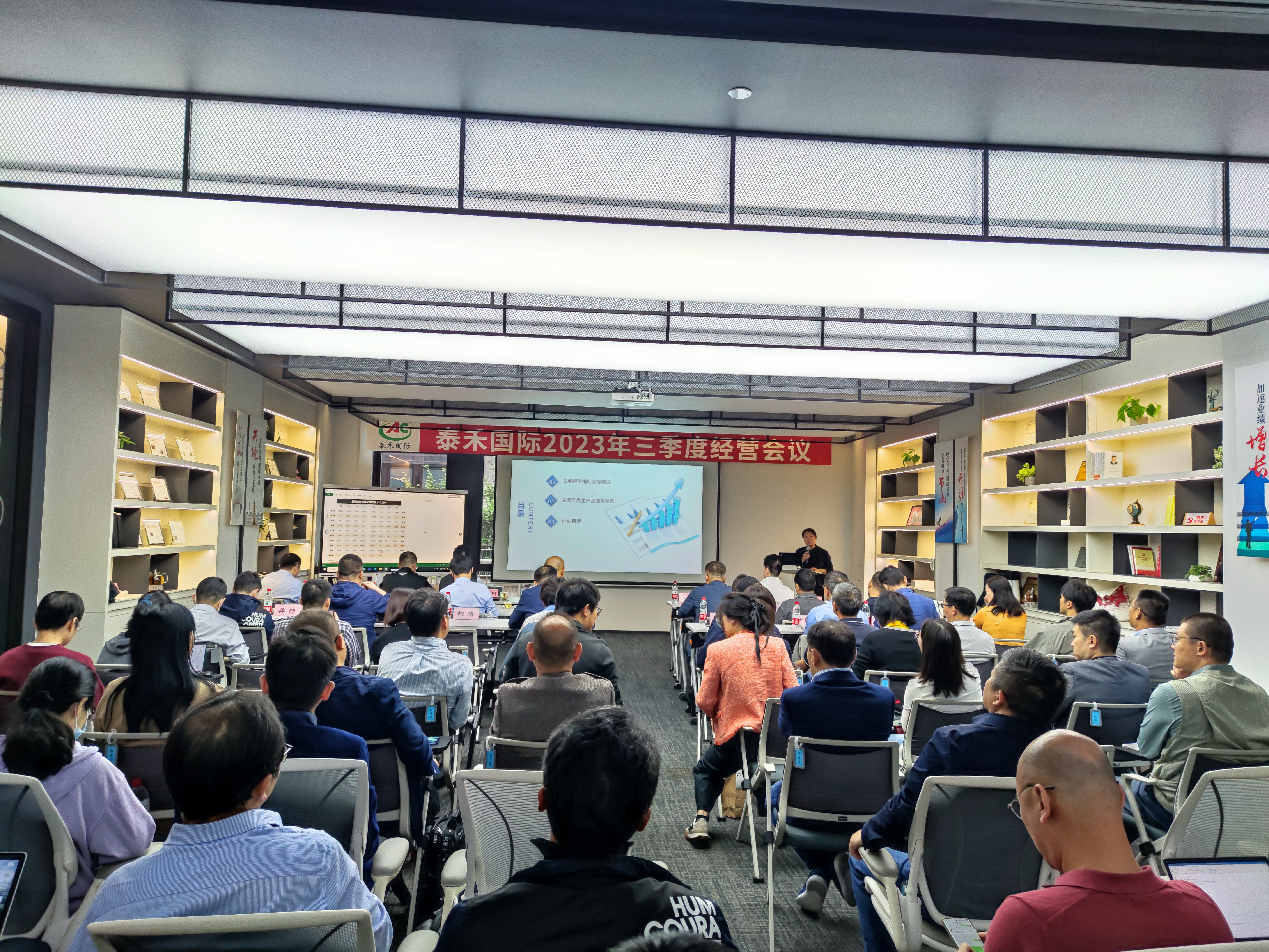 凝心聚力，克难攻坚，战略引领再出发 ——爱游戏ayx在线登录入口国际召开三季度经营分析会